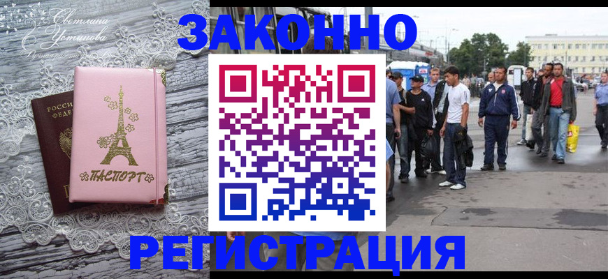 форма 3 в Черкесске