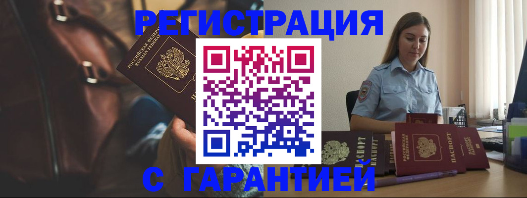 регистрация для дет. сада в Черкесске