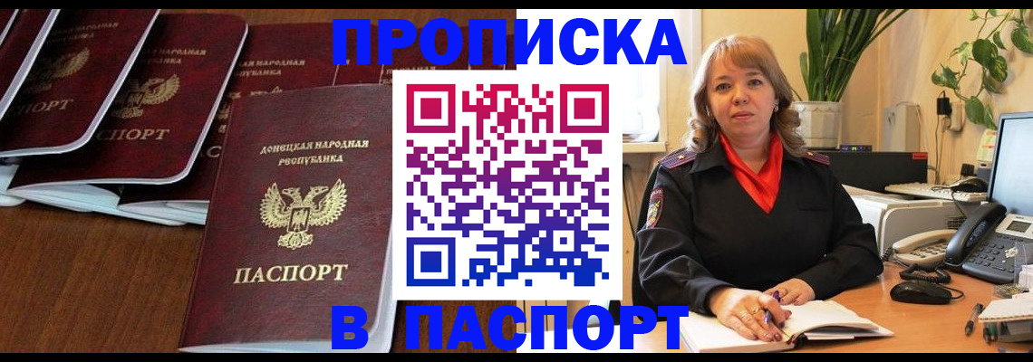 регистрация для школы в Черкесске