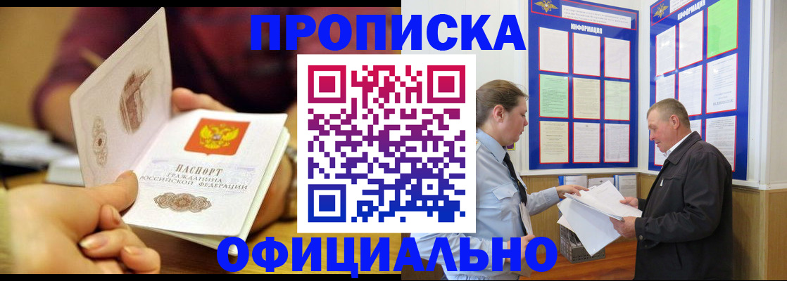 регистрация для дет. сада в Черкесске